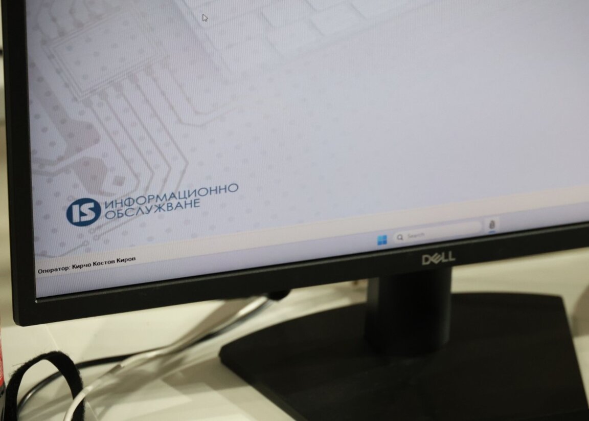 "Информационно обслужване" иска отсрочка за въвеждането за преизчислените данни от вота