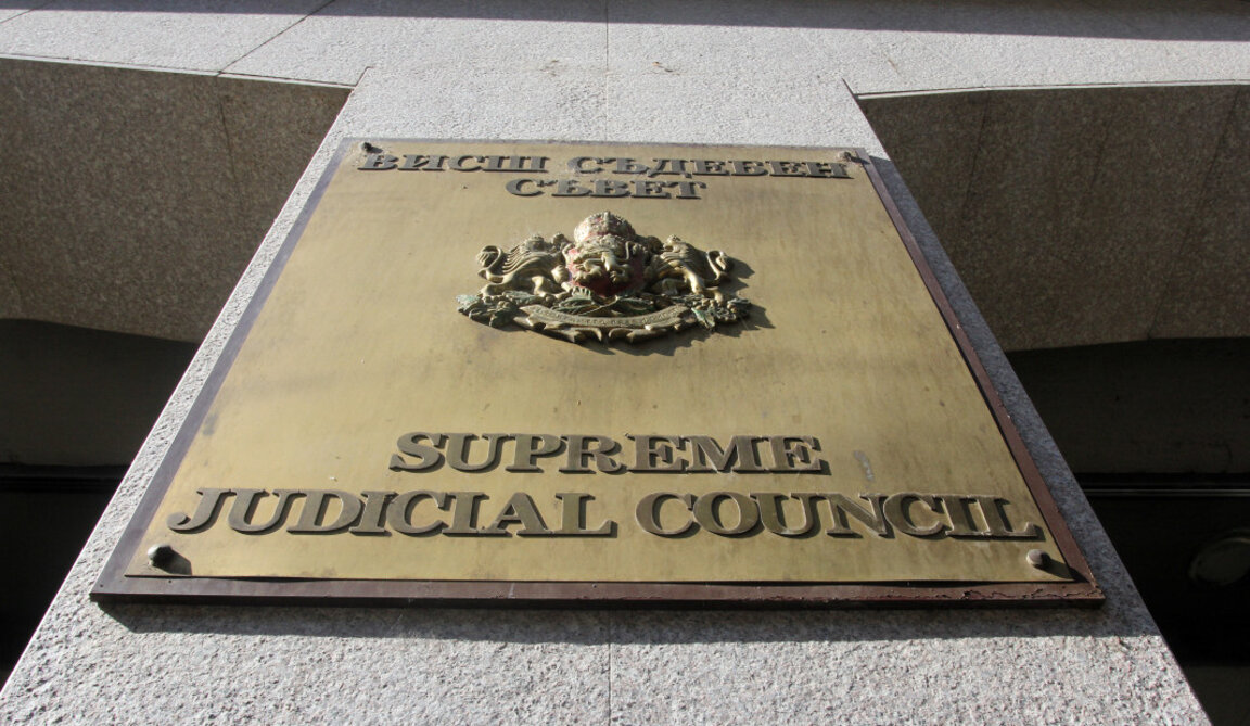 ВСС възобнови процедурата по избор на нов главен прокурор