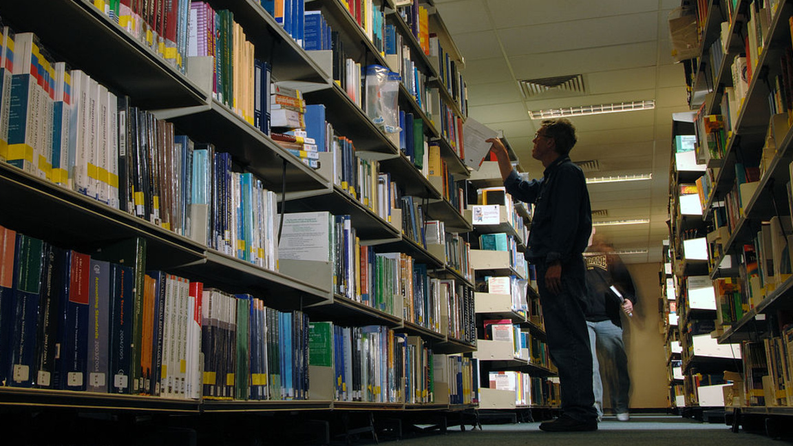 Библиотеката в университета