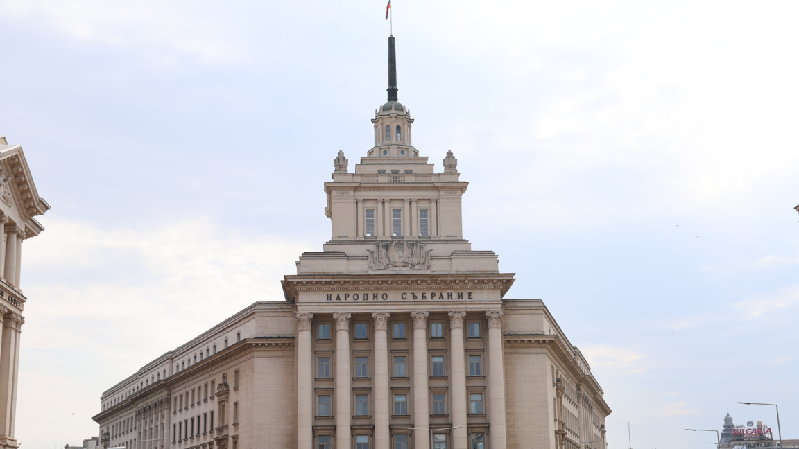 Народно събрание Парламент