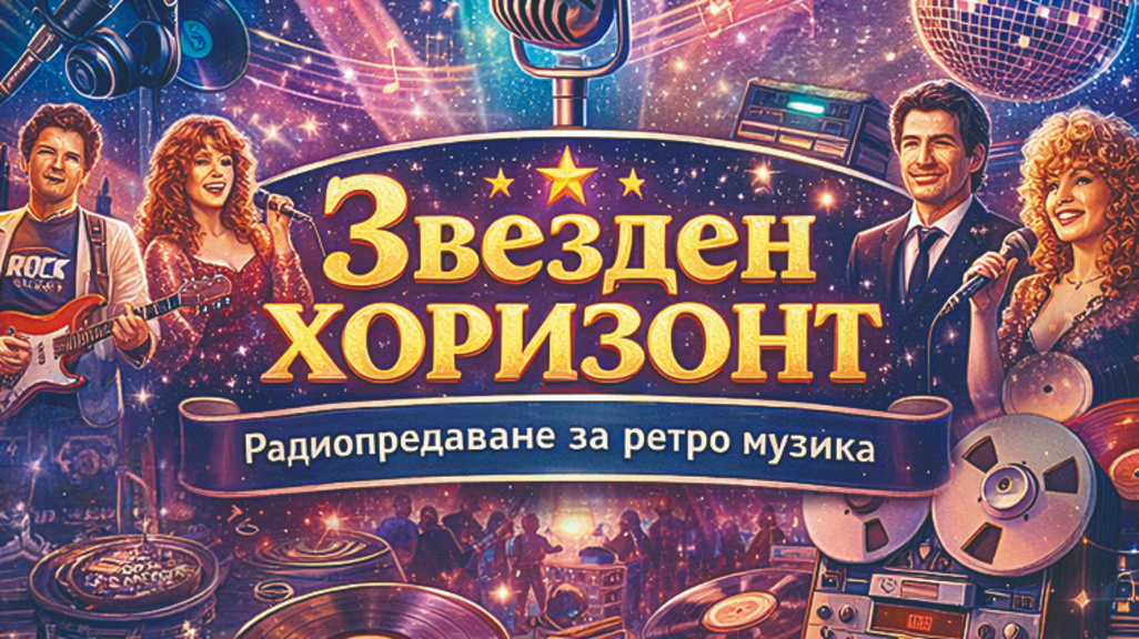 podcast