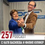 257 podcast: Виенски балове