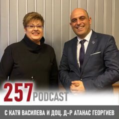 257 podcast - Образование, лидерство