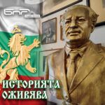 Легендите на София: Панчо Владигеров