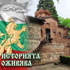 Легендите на София: Боянска църква