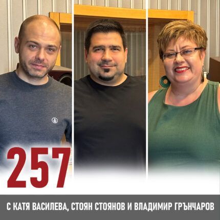 257 - Креативността в технологиите - квадрат