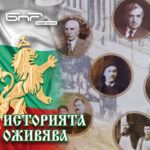 Историята оживява: Копривщенци в Египет