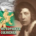 Историята оживява: Анна Каменова