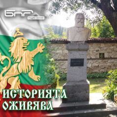 Историята оживява: Любен Каравелов (вестник втори)