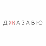 Джазавю: Епизод