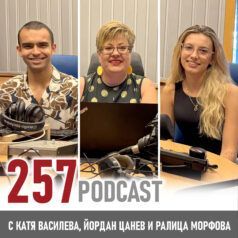257 podcast: Младежи подготвят България за Олимпиадата по икономика