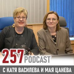 🔴 Футболният сезон започна – какво се случва в Първа лига?