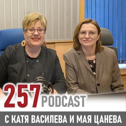 🔴 Футболният сезон започна – какво се случва в Първа лига?