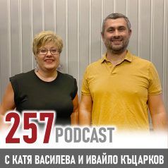 257 podcast: AI и трудово право
