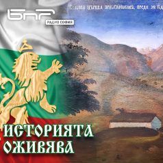 Историята оживява: Майстора на четката Никола Образописов