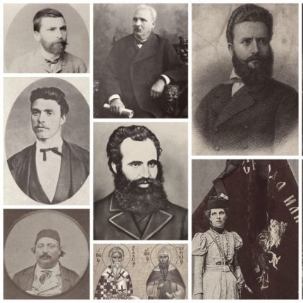 Ние, Децата: Съвременните будители