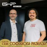 Софийски разкази: Още исторически маршрути