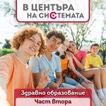 Най-странните въпроси за секса