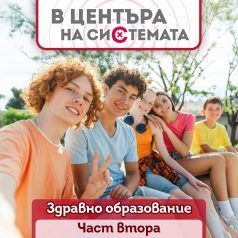 Най-странните въпроси за секса