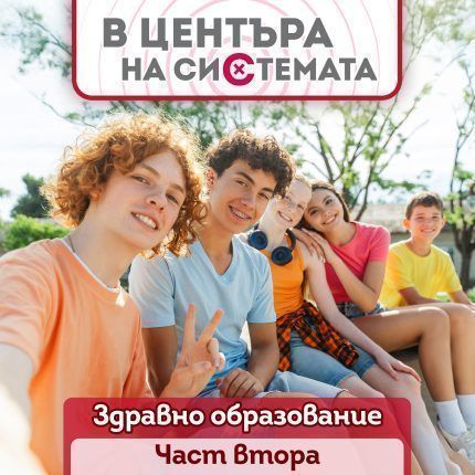 Най-странните въпроси за секса